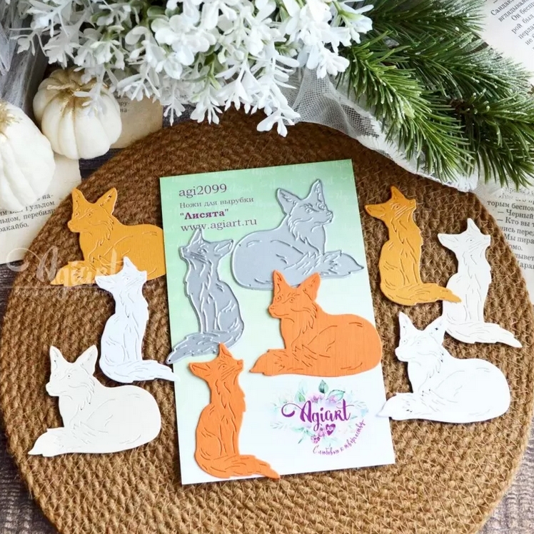 Ножи для вырубки Agiart "Лисята"