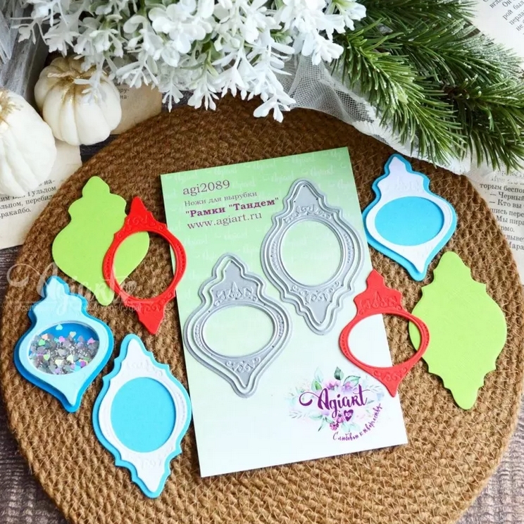 Ножи для вырубки Agiart Рамки "Тандем"