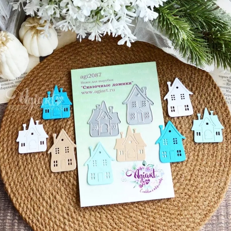 Ножи для вырубки Agiart "Сказочные домики"