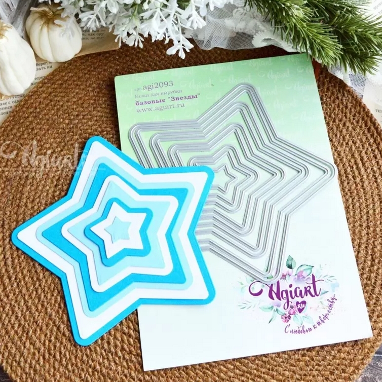 Ножи для вырубки Agiart базовые "Звезды"
