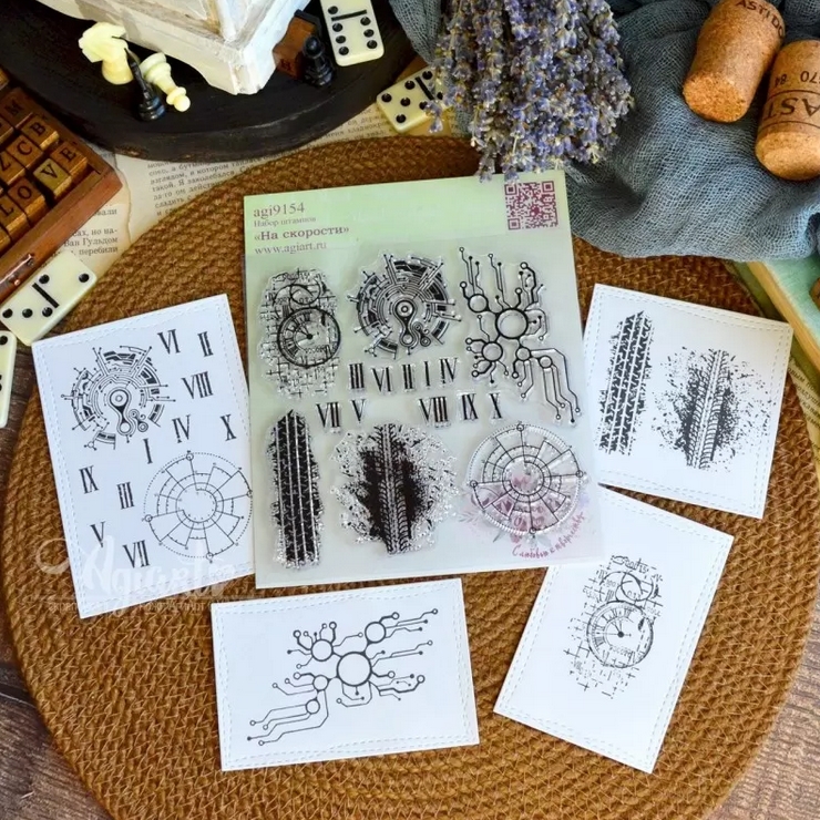 Набор штампов Agiart "На скорости"