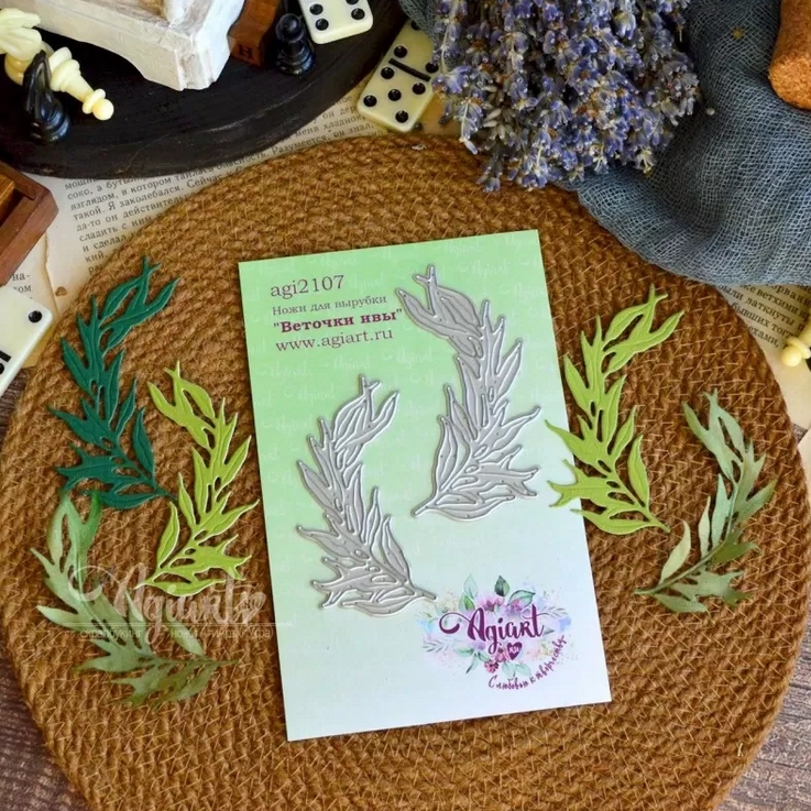 Ножи для вырубки Agiart "Веточки Ивы"