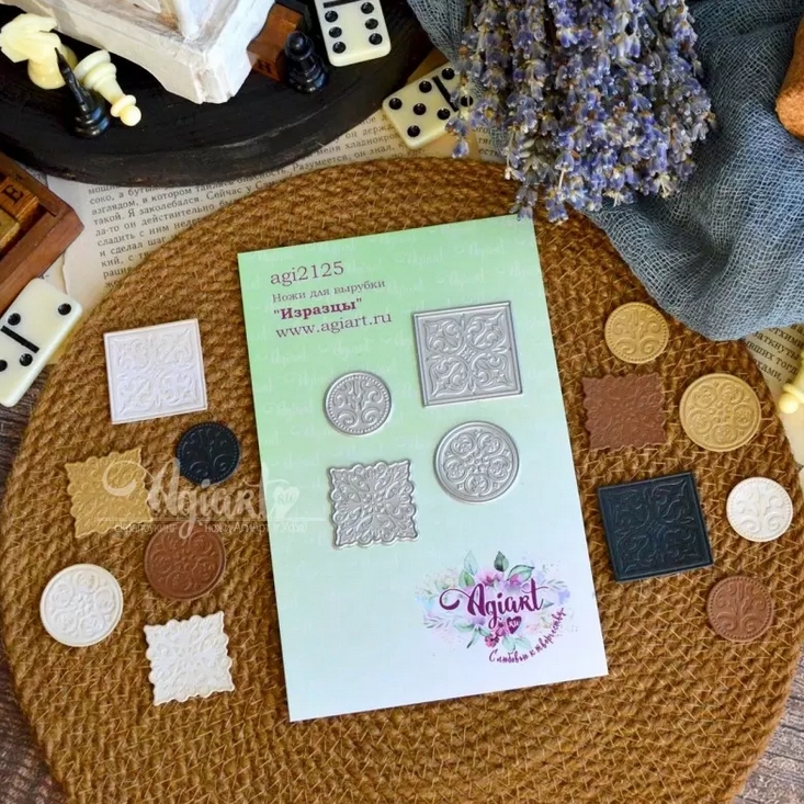 Ножи для вырубки Agiart "Изразцы"