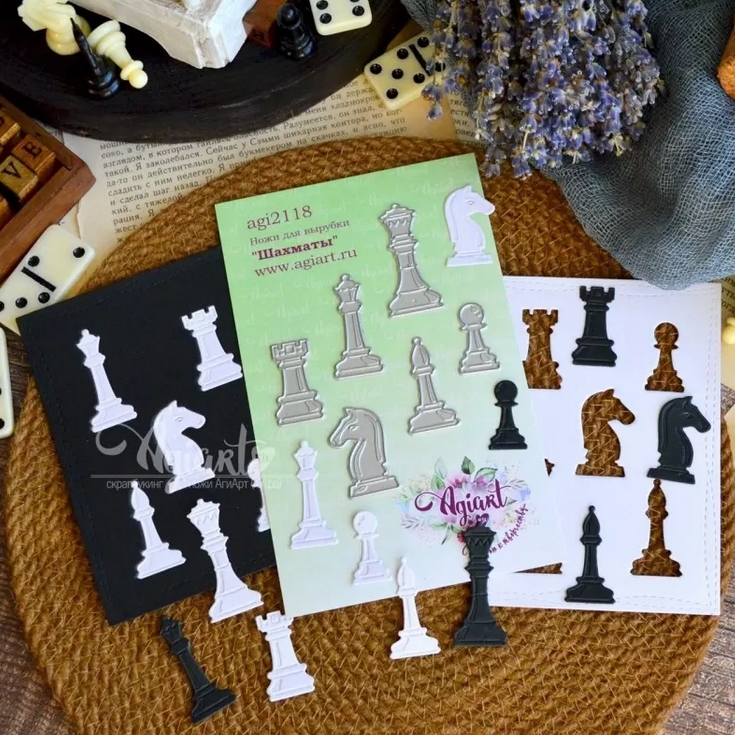 Ножи для вырубки Agiart "Шахматы"