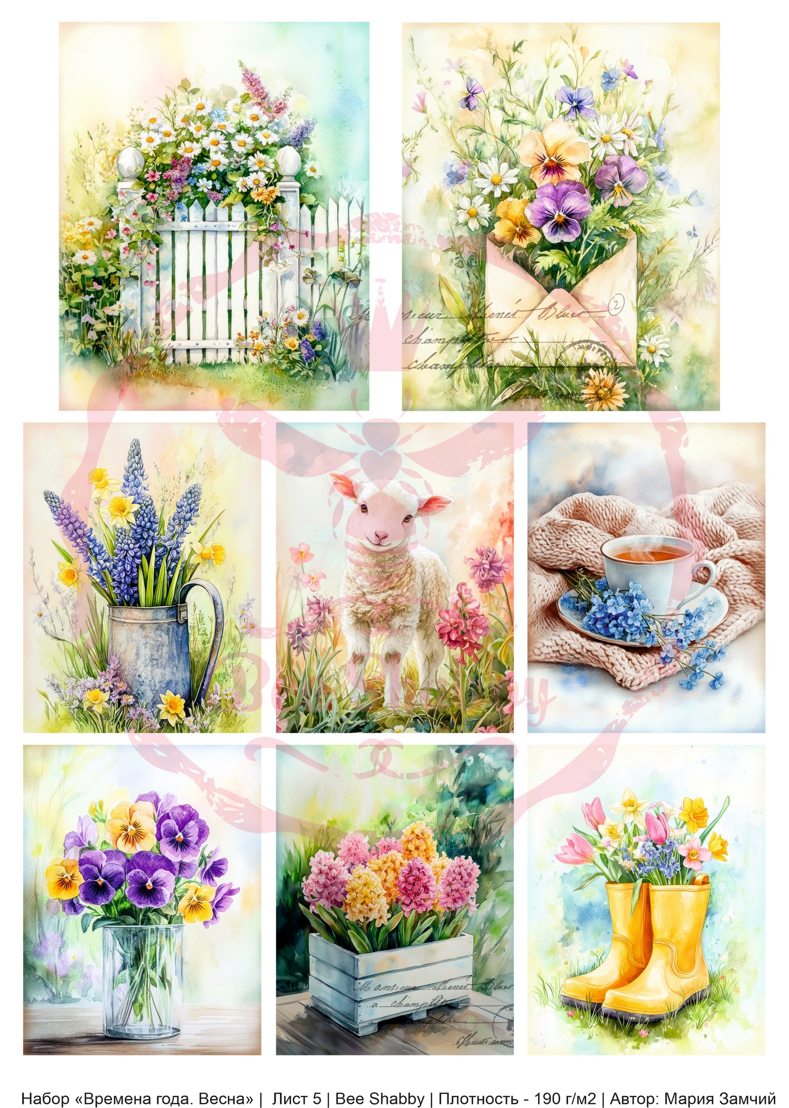 Бумага BeeShabby А4 "Времена года. Весна." Карточки (BS02-4)