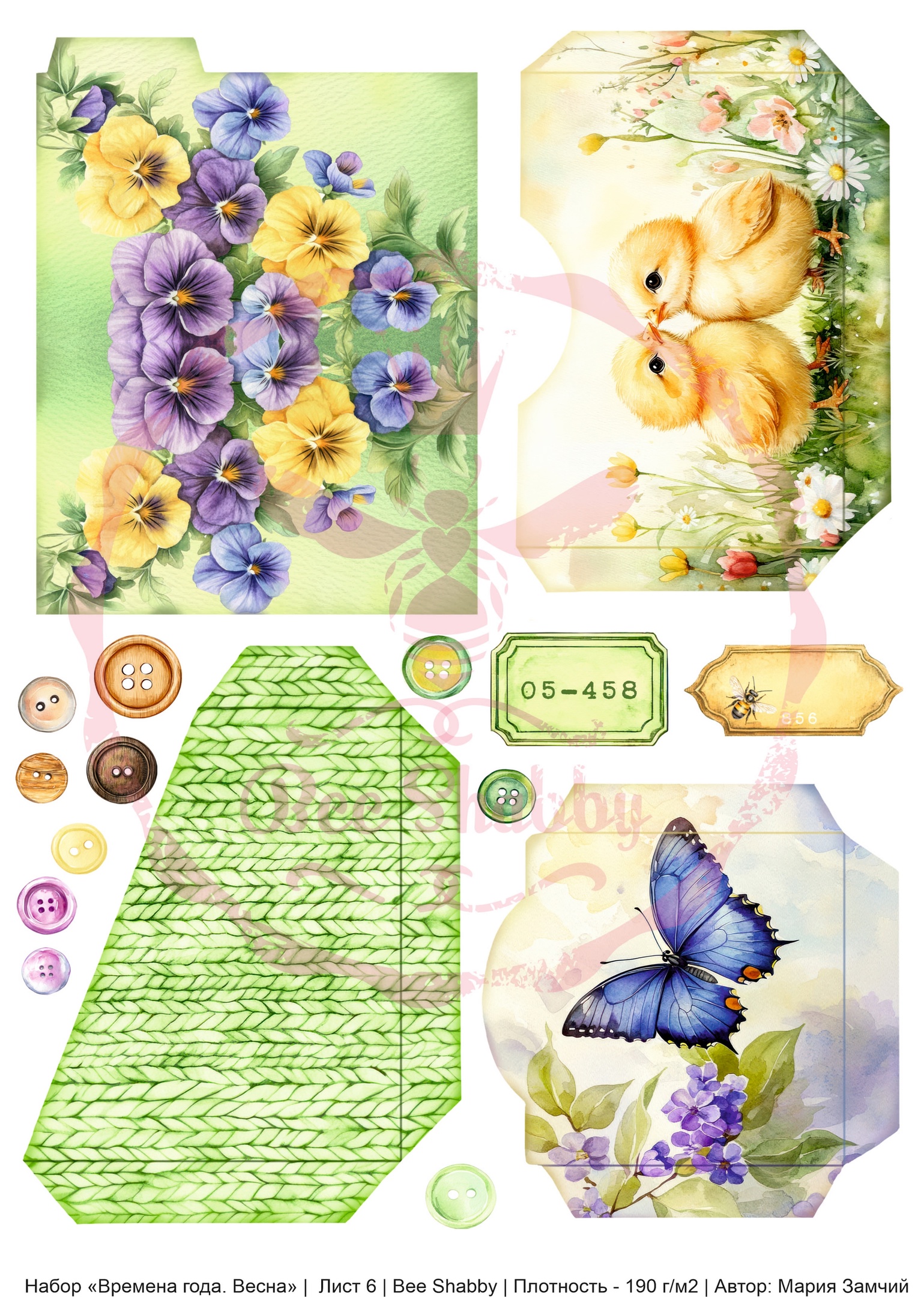 Бумага BeeShabby А4 "Времена года. Весна." Конвертики (BS02-6)