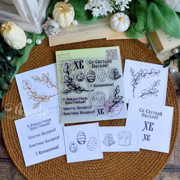 Набор штампов Agiart "Светлая Пасха"
