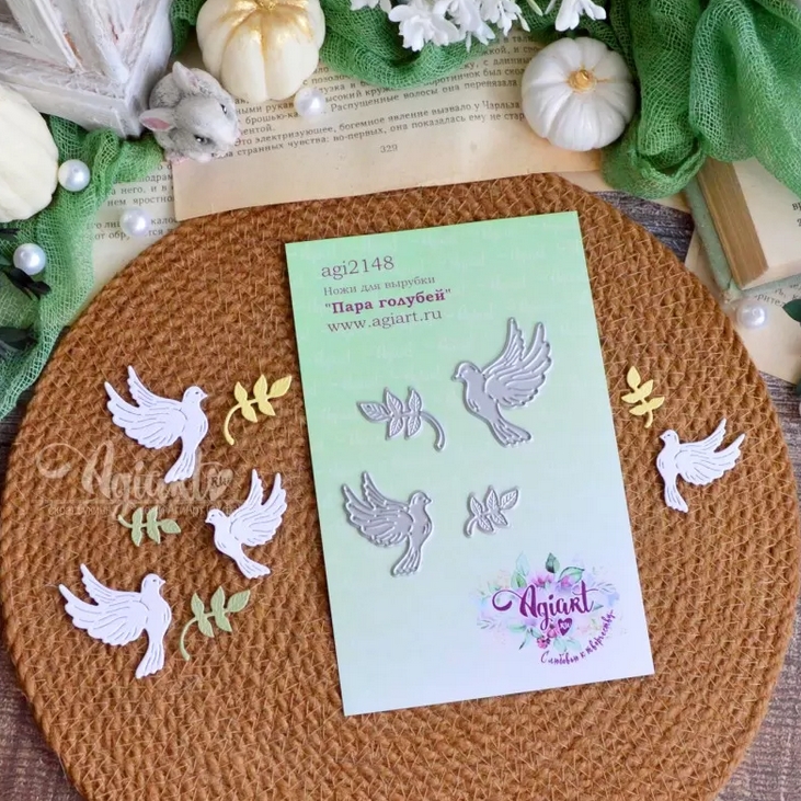 Ножи для вырубки Agiart "Пара голубей"
