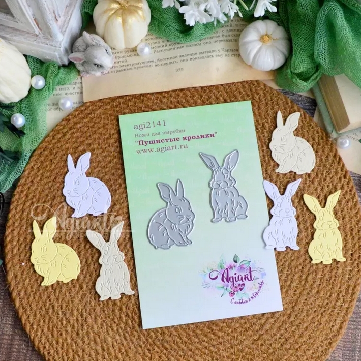 Ножи для вырубки Agiart "Пушистые кролики"