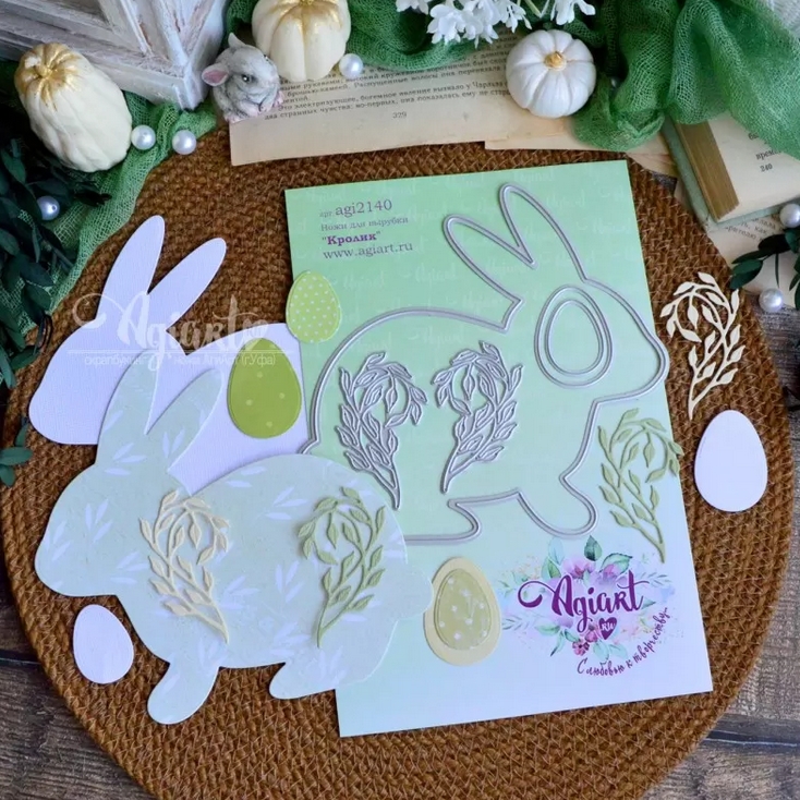 Ножи для вырубки Agiart "Кролик"