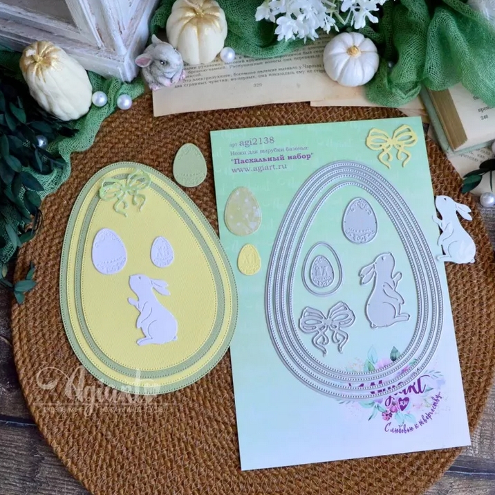 Ножи для вырубки Agiart "Пасхальный набор"