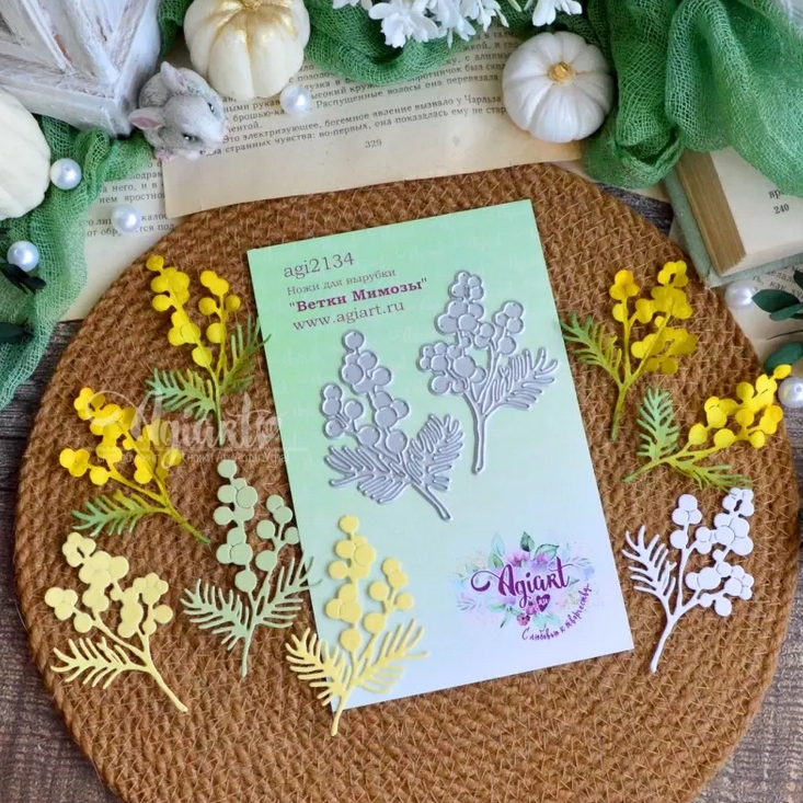Ножи для вырубки Agiart "Ветки Мимозы"