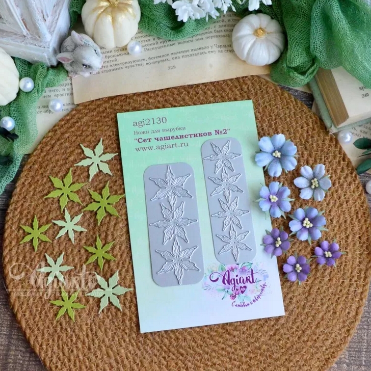 Ножи для вырубки Agiart "Сет чашелистиков №2"