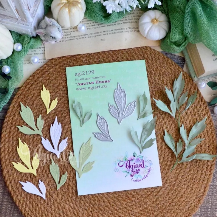 Ножи для вырубки Agiart "Листья Пиона"