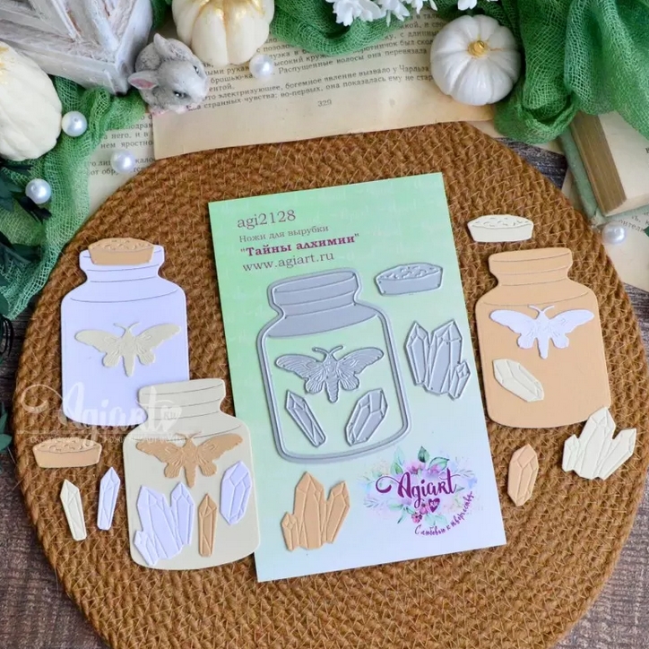 Ножи для вырубки Agiart "Тайны алхимии"