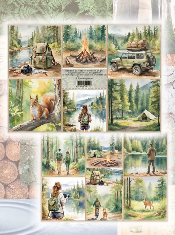1/2 Набора бумаги Scrapodelie А4 "Лес"