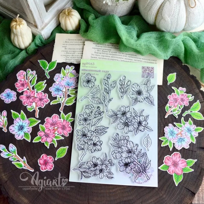 Набор штампов Agiart "Вишневый сад"