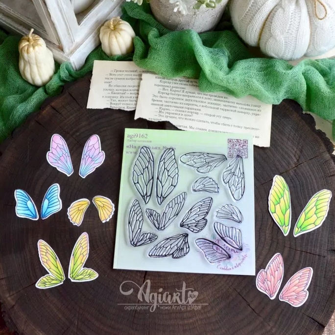 Набор штампов Agiart "На крыльях №2"