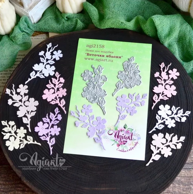 Ножи для вырубки Agiart "Веточки яблони"