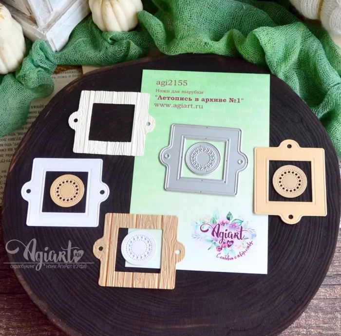 Ножи для вырубки Agiart "Летопись в архиве №1"