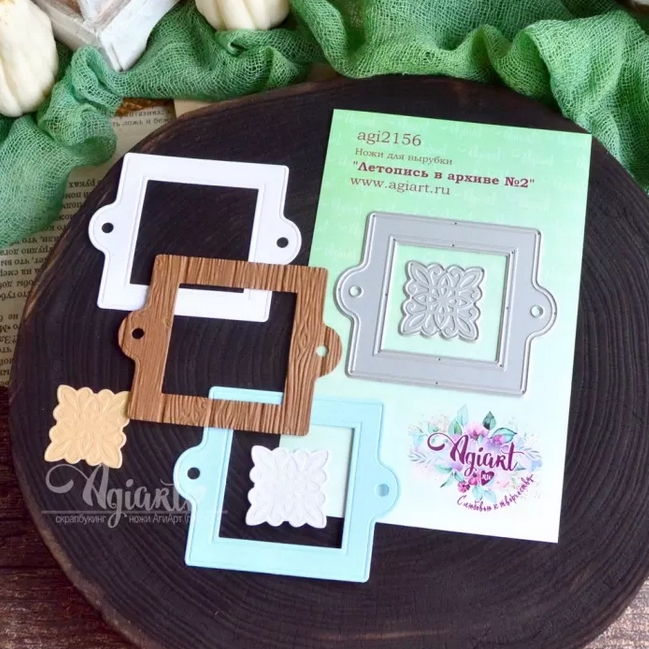 Ножи для вырубки Agiart "Летопись в архиве №2"