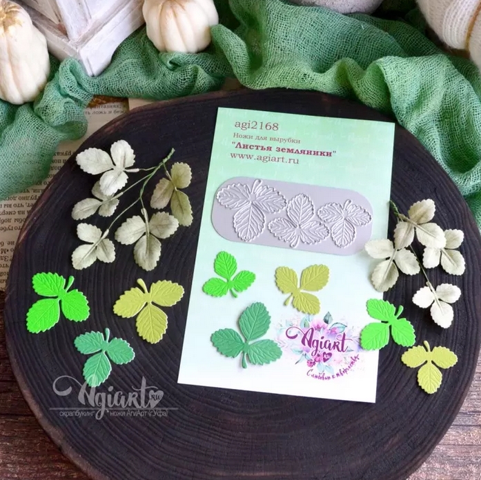 Ножи для вырубки Agiart "Листья земляники"