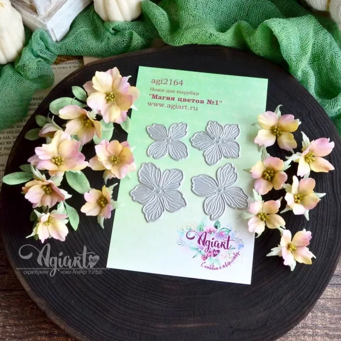 Ножи для вырубки Agiart "Магия цветов №1"