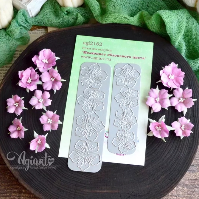 Ножи для вырубки Agiart "Мелкоцвет яблоневого цвета"