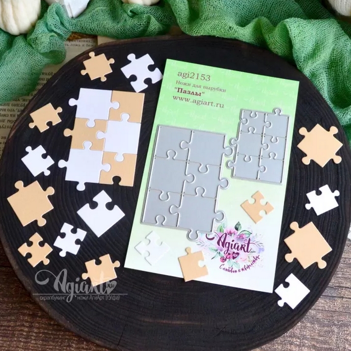 Ножи для вырубки Agiart "Пазлы"