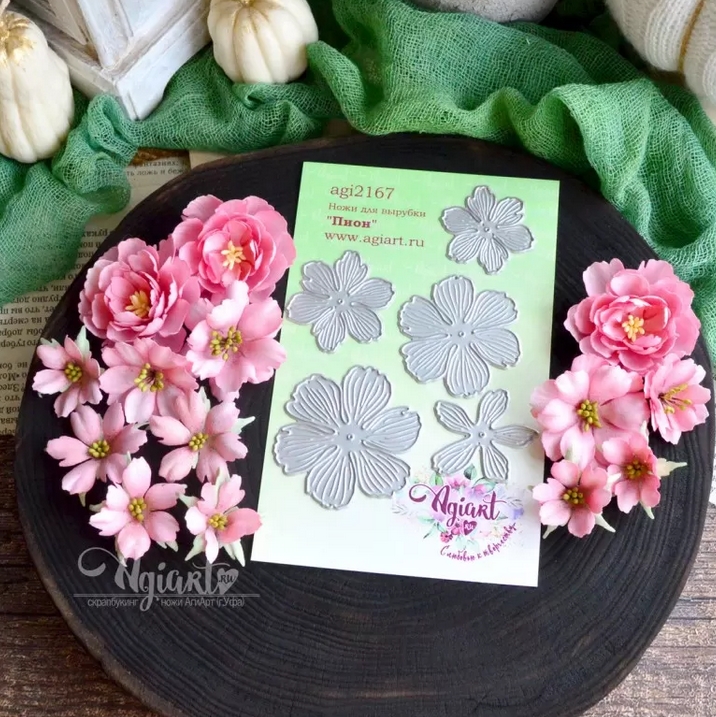 Ножи для вырубки Agiart "Пион"
