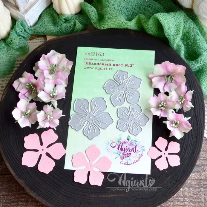 Ножи для вырубки Agiart "Яблоневый цвет №2"
