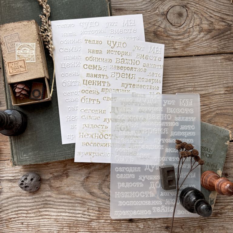 Папка для тиснения mimi cut "Ни слова больше"