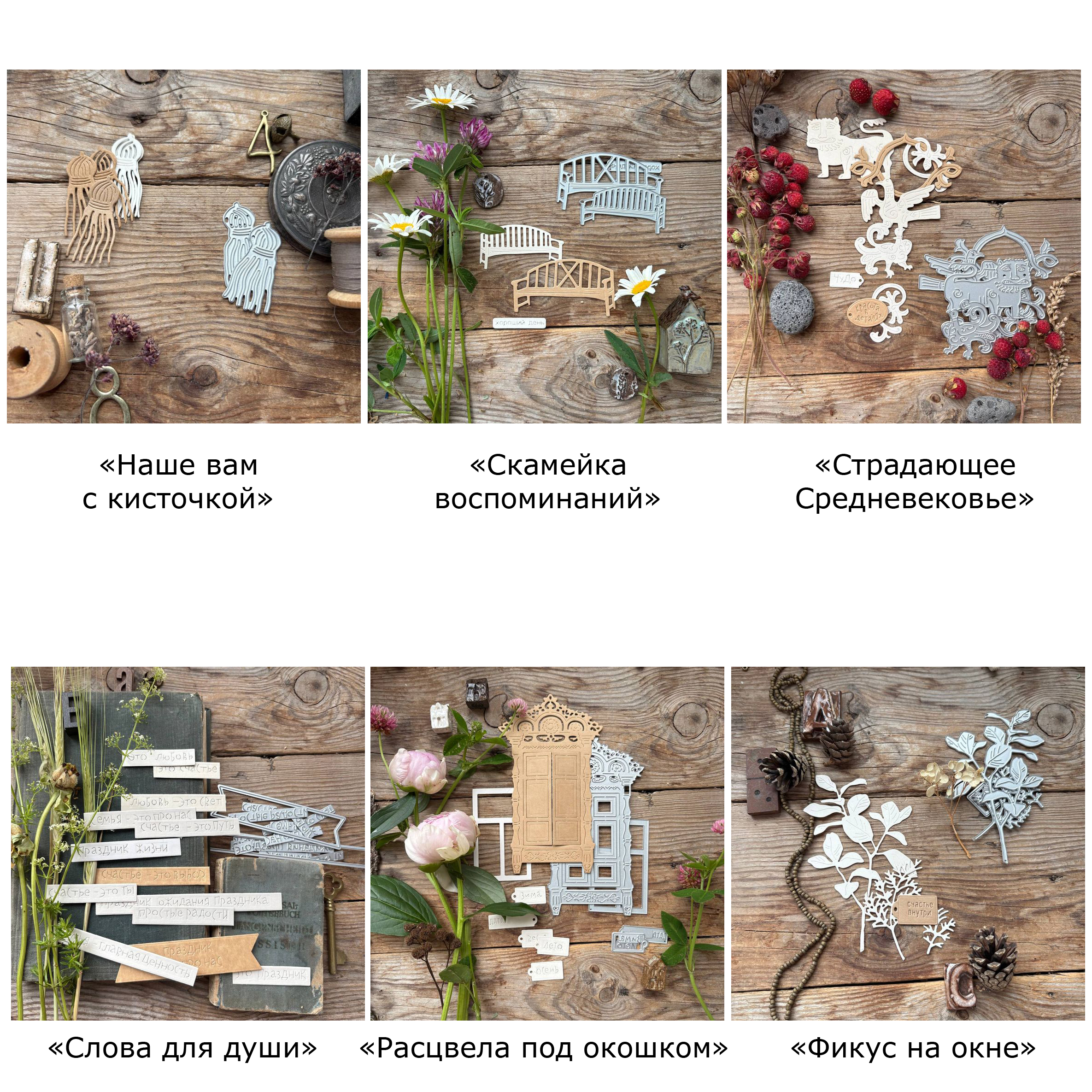 Cет ножей MimiCut "Релиз 07/25"