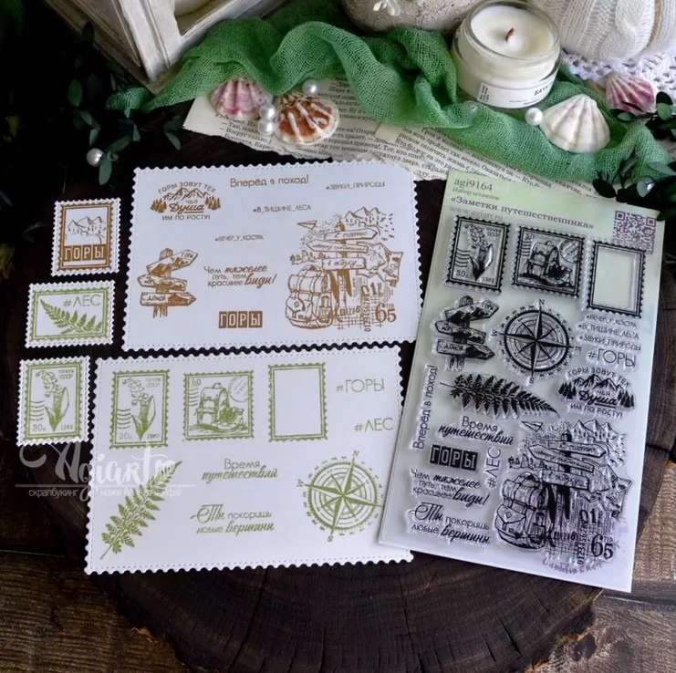 Набор штампов Agiart "Заметки путешественника"