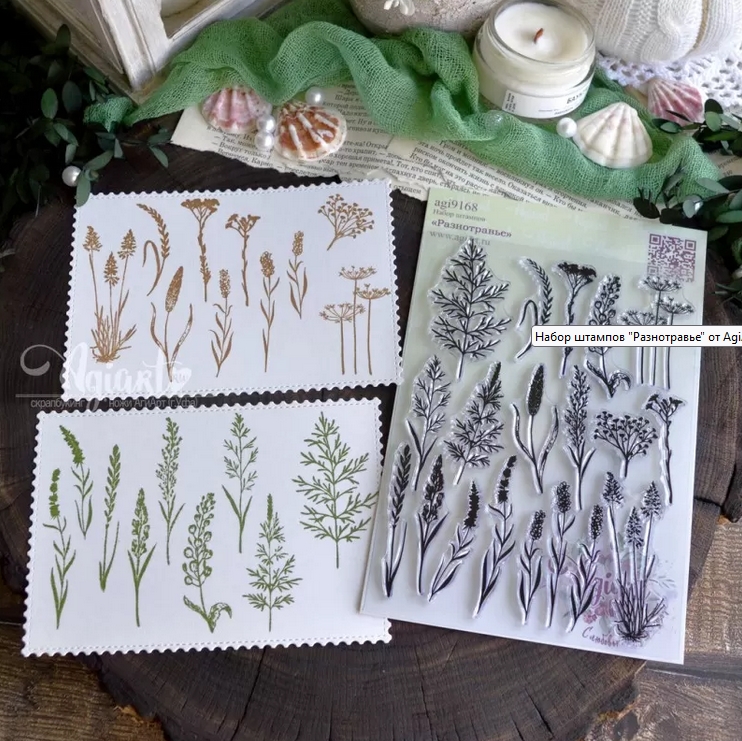 Набор штампов Agiart "Разнотравье"