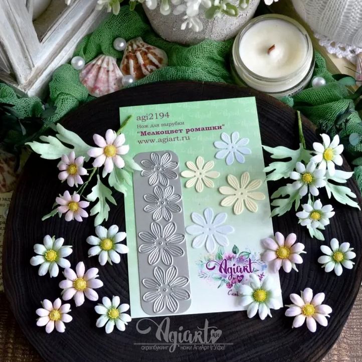 Нож для вырубки Agiart "Мелкоцвет ромашки"