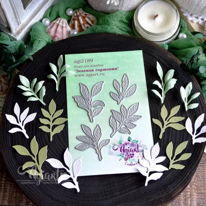 Ножи для вырубки Agiart "Зеленая гармония"