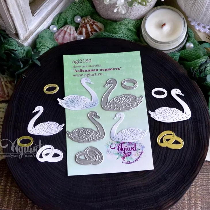 Ножи для вырубки Agiart "Лебединая верность"