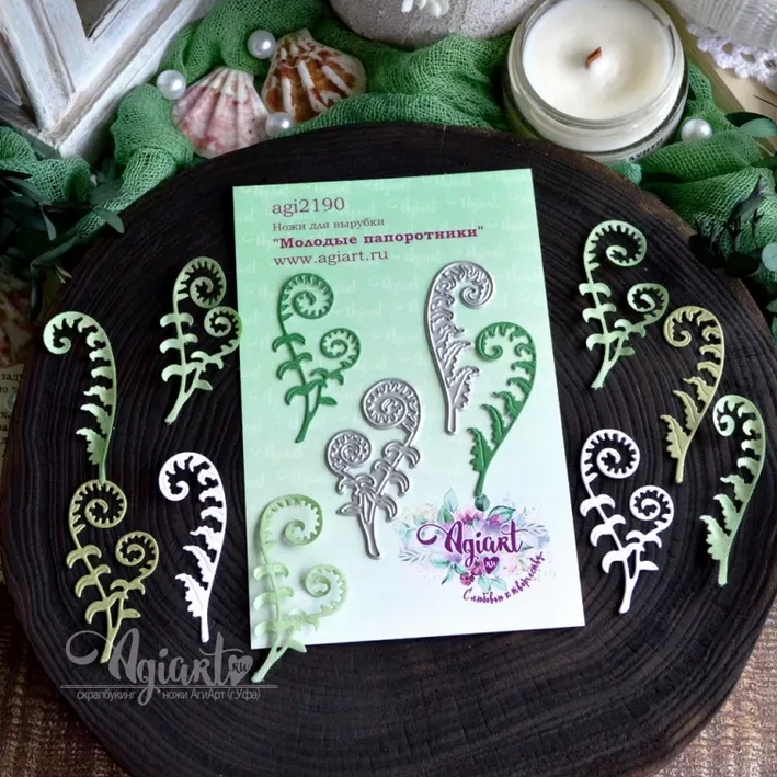Ножи для вырубки Agiart "Молодые папоротники"