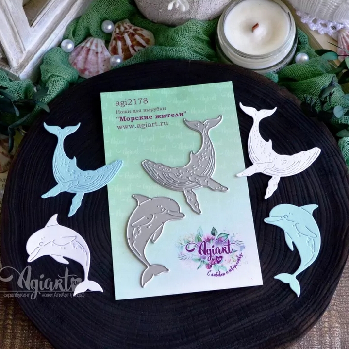Ножи для вырубки Agiart "Морские жители"