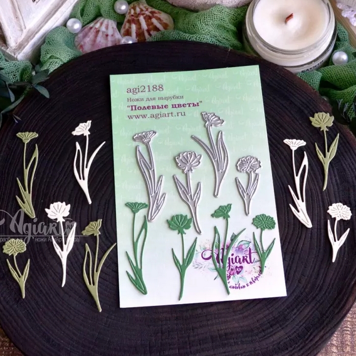 Ножи для вырубки Agiart "Полевые цветы"