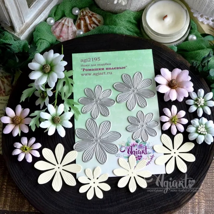 Ножи для вырубки Agiart "Ромашки полевые"