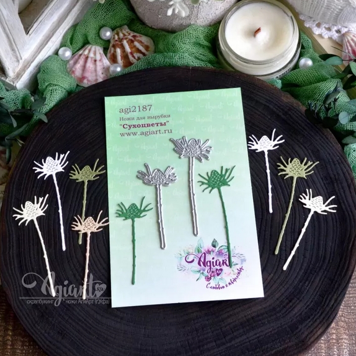 Ножи для вырубки Agiart "Сухоцветы"