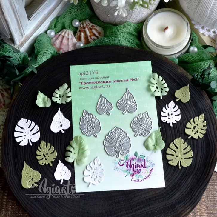 Ножи для вырубки Agiart "Тропические листья №3"