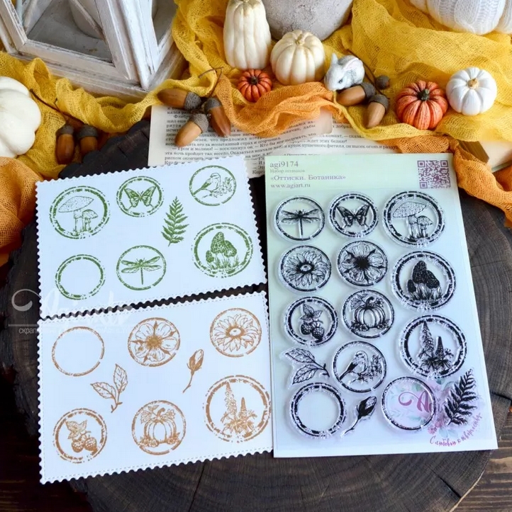 Набор штампов Agiart "Оттиски. Ботаника"