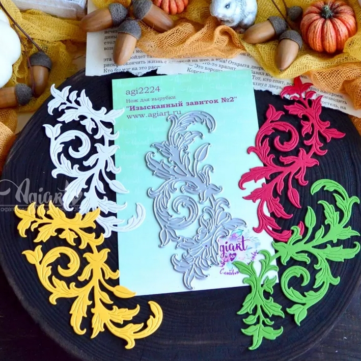 Нож для вырубки Agiart "Изысканный завиток №2"
