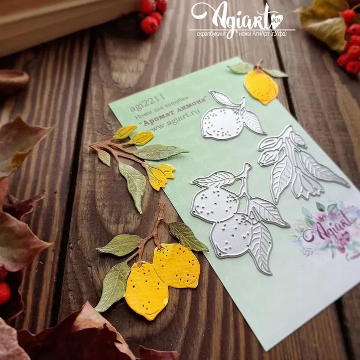 Ножи для вырубки Agiart "Аромат лимона"