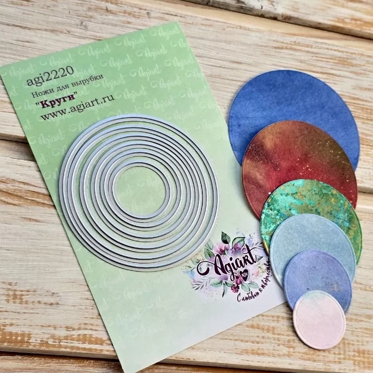 Ножи для вырубки Agiart "Круги"