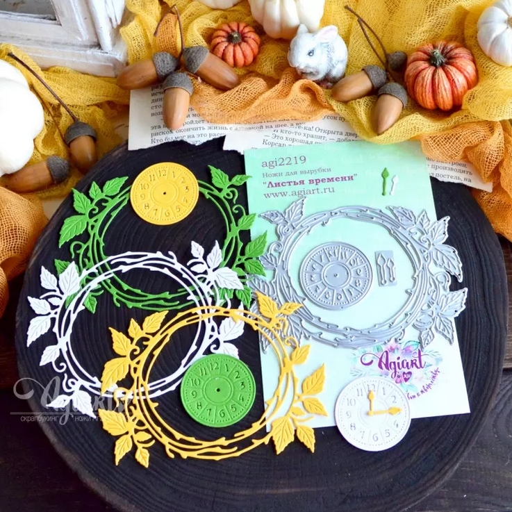 Ножи для вырубки Agiart "Листья времени"