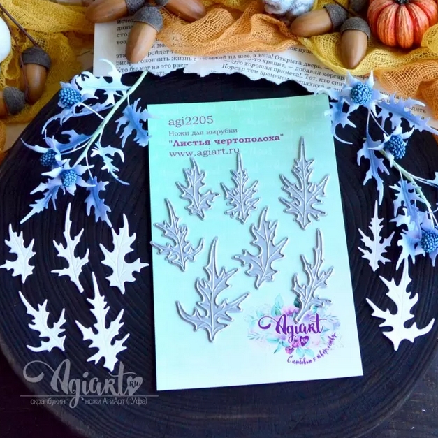 Ножи для вырубки Agiart "Листья чертополоха"